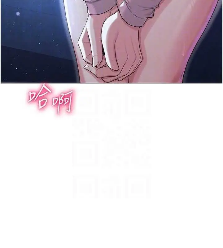 漫画《网红女老师》第26话第94张图
