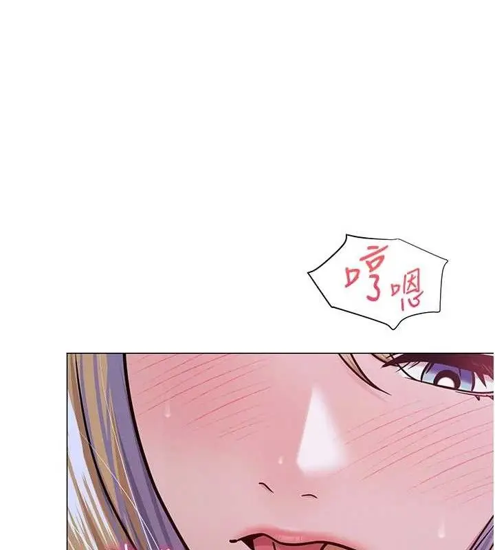 漫画《网红女老师》第27话第115张图