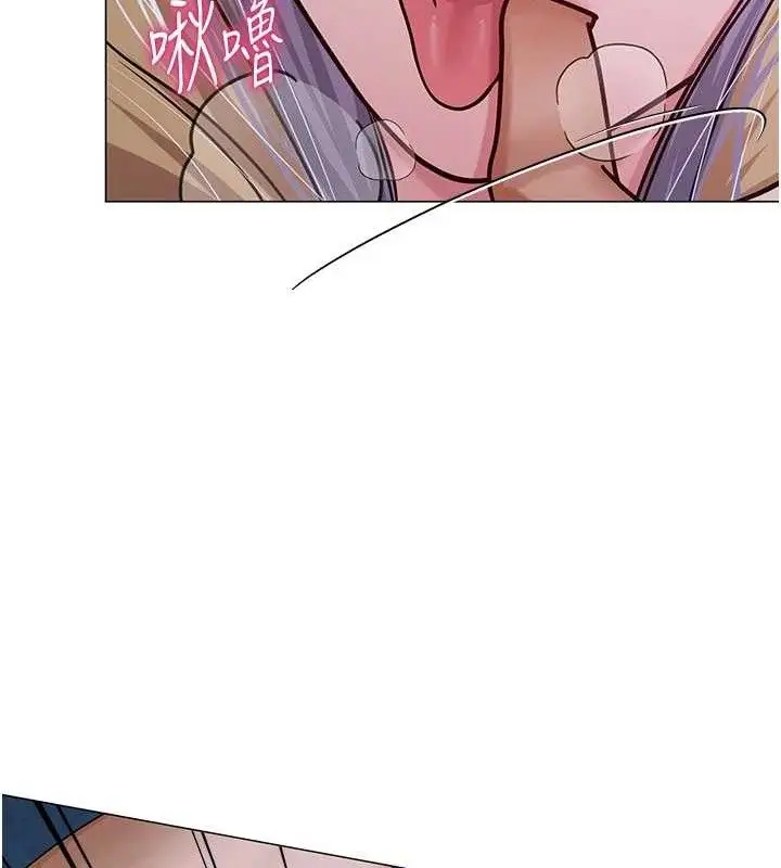 漫画《网红女老师》第27话第116张图