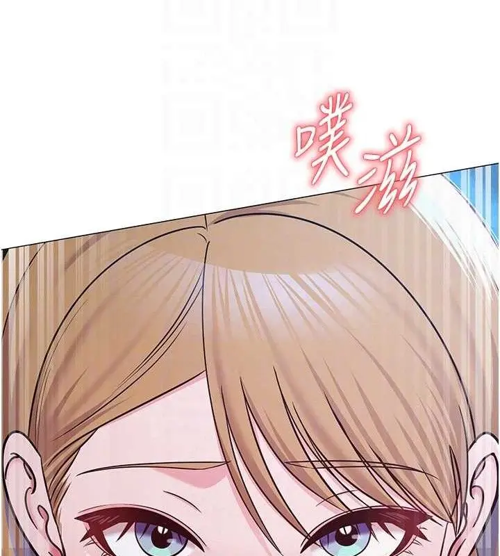 漫画《网红女老师》第27话第119张图