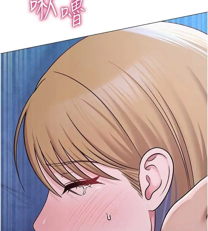 漫画《网红女老师》第27话第122张图