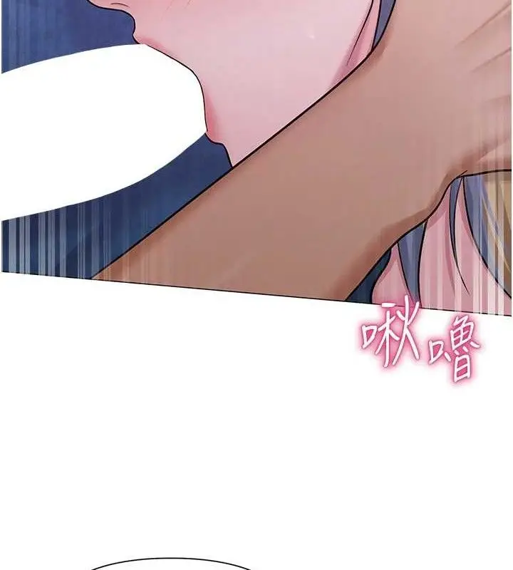 漫画《网红女老师》第27话第123张图