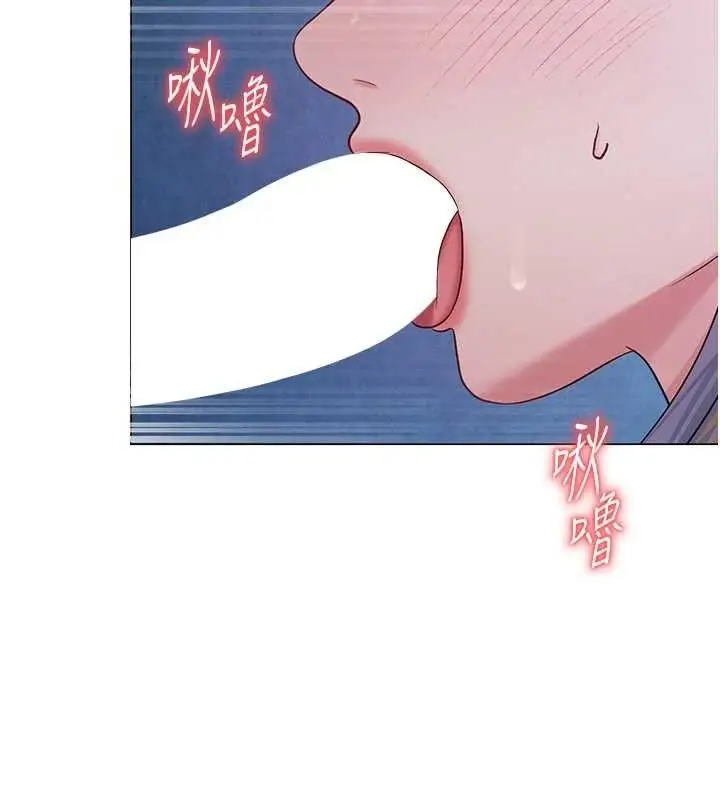 漫画《网红女老师》第27话第134张图