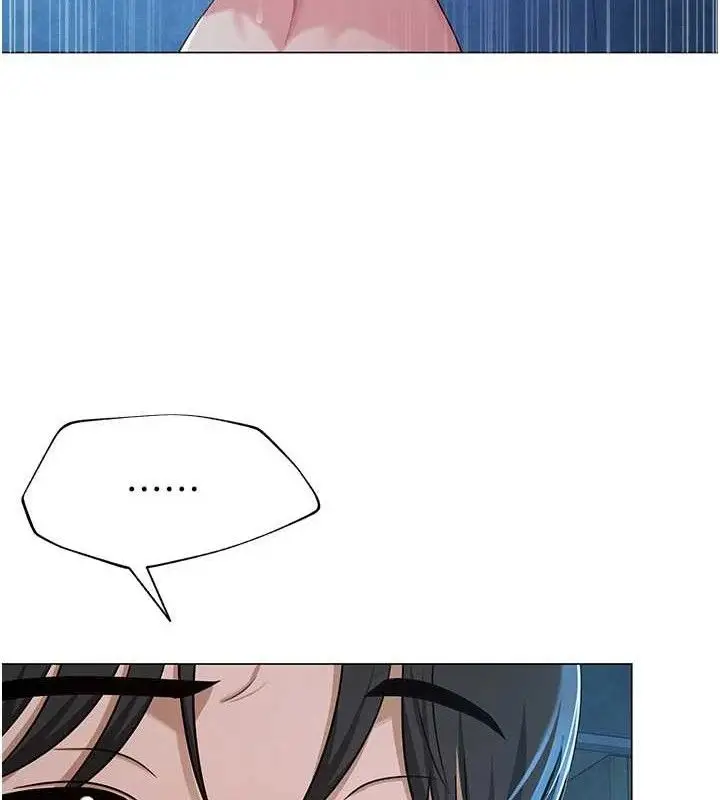 漫画《网红女老师》第27话第41张图