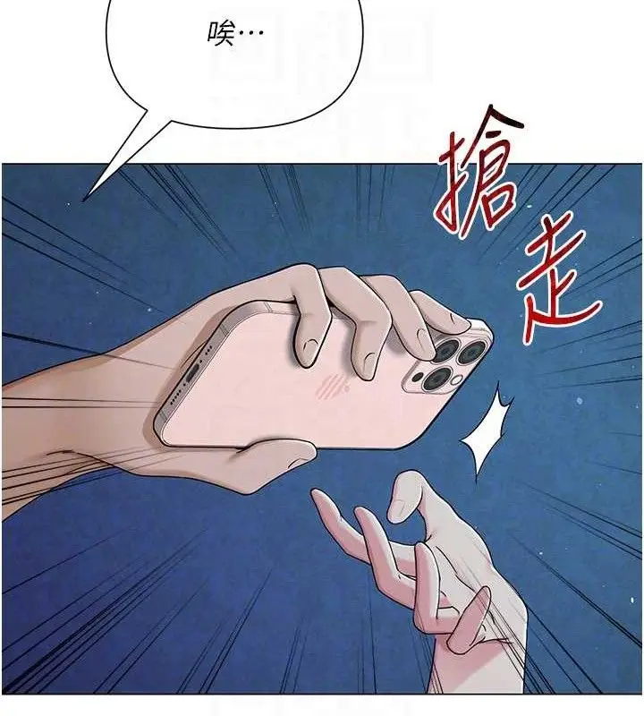 漫画《网红女老师》第27话第49张图