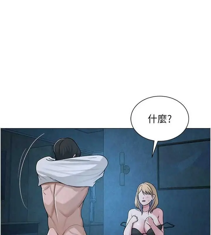 漫画《网红女老师》第27话第57张图