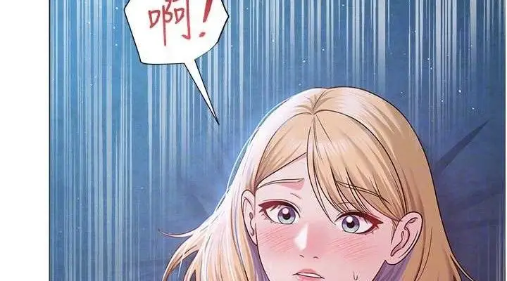 漫画《网红女老师》第27话第76张图