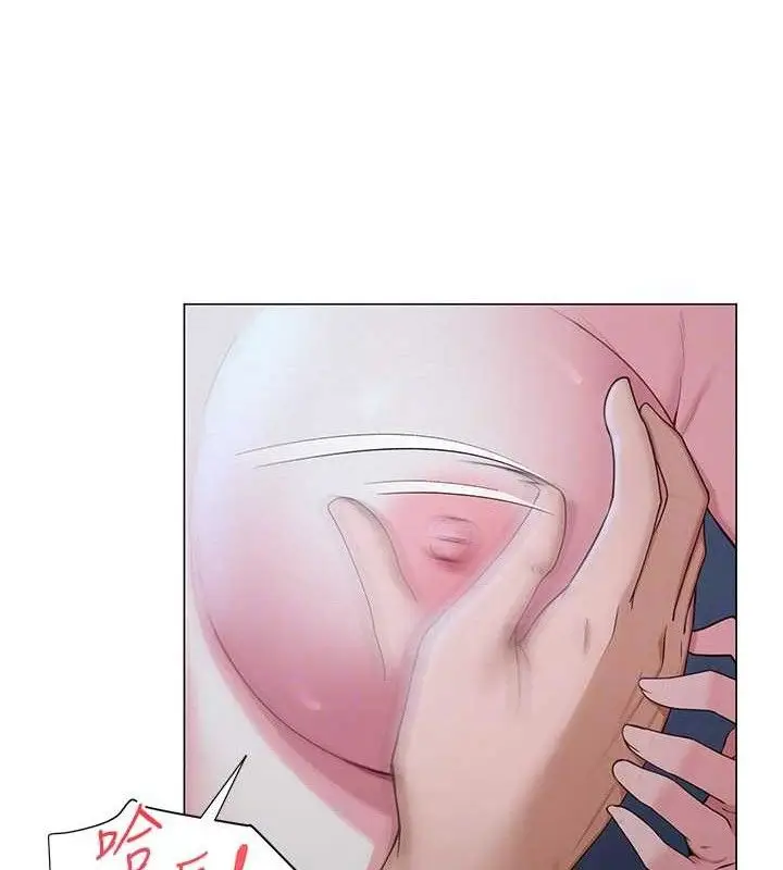漫画《网红女老师》第27话第79张图