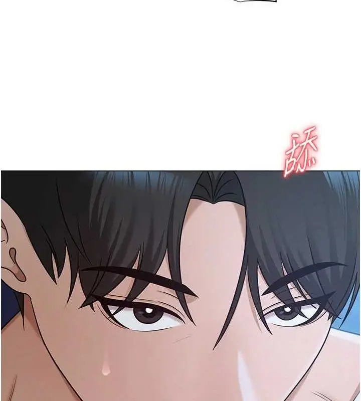 漫画《网红女老师》第27话第82张图