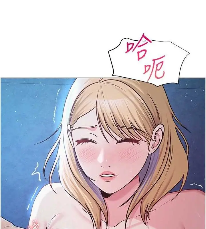 漫画《网红女老师》第27话第88张图