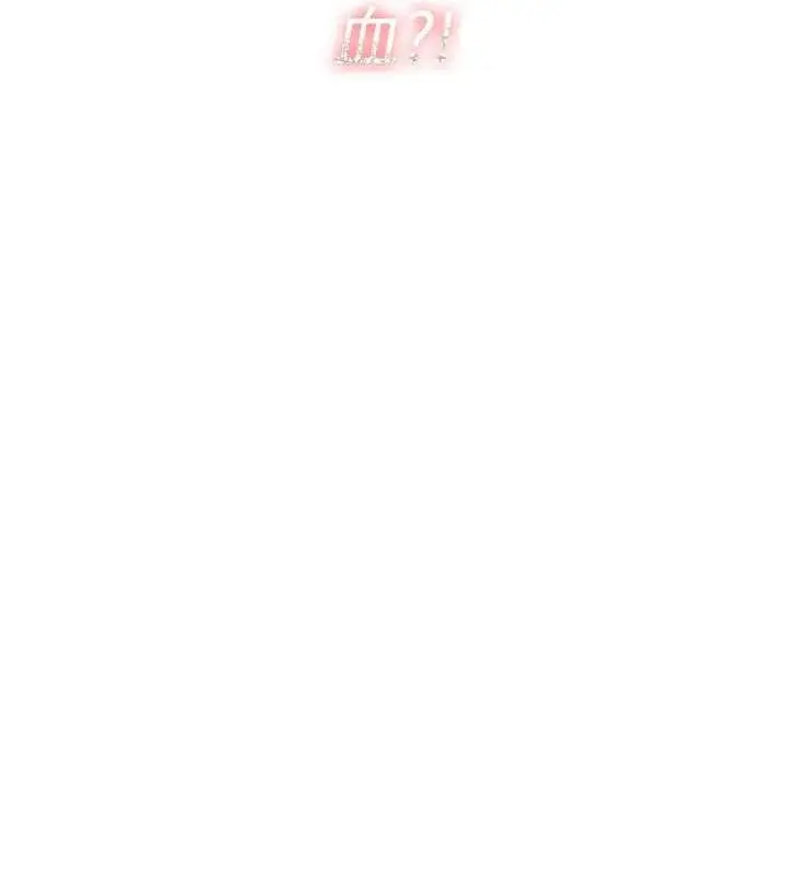 漫画《网红女老师》第27话第9张图