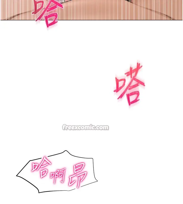 漫画《网红女老师》第28话第140张图