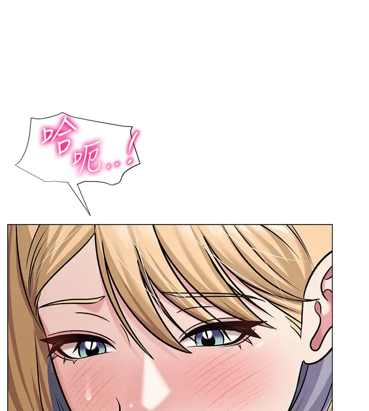 漫画《网红女老师》第28话第143张图