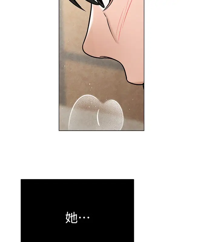 漫画《网红女老师》第28话第145张图