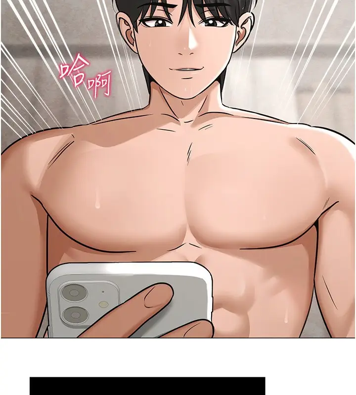 漫画《网红女老师》第28话第164张图