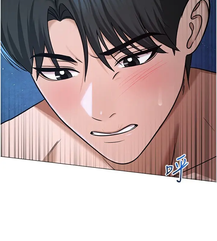 漫画《网红女老师》第28话第29张图