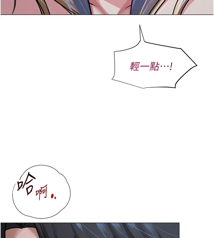 漫画《网红女老师》第28话第40张图