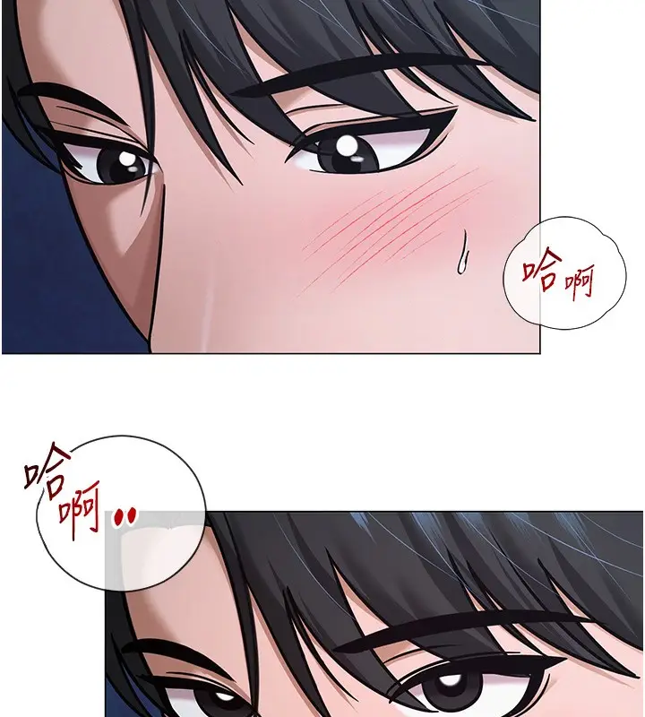 漫画《网红女老师》第28话第41张图