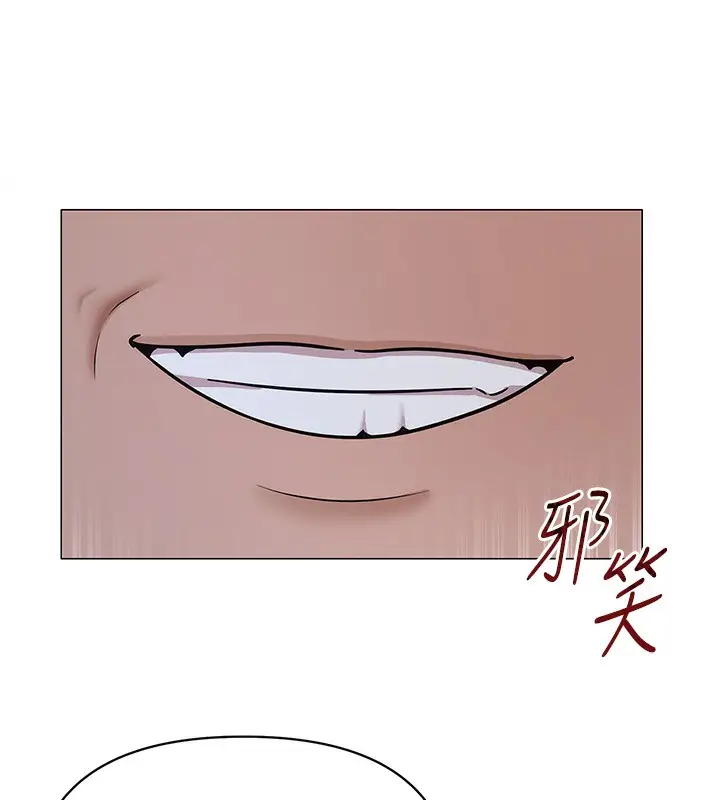 漫画《网红女老师》第28话第44张图