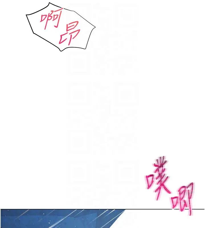 漫画《网红女老师》第28话第48张图