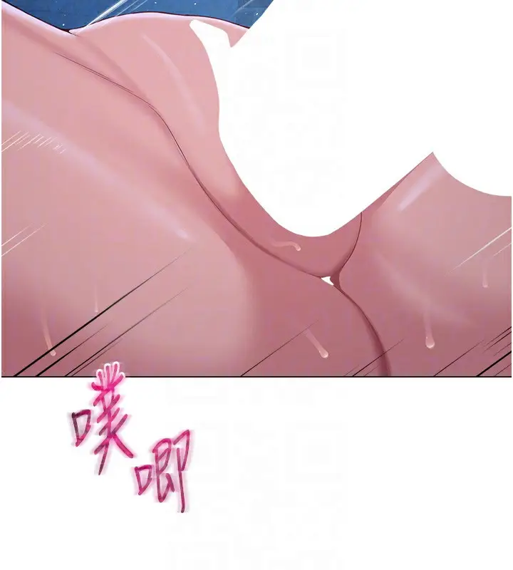 漫画《网红女老师》第28话第49张图