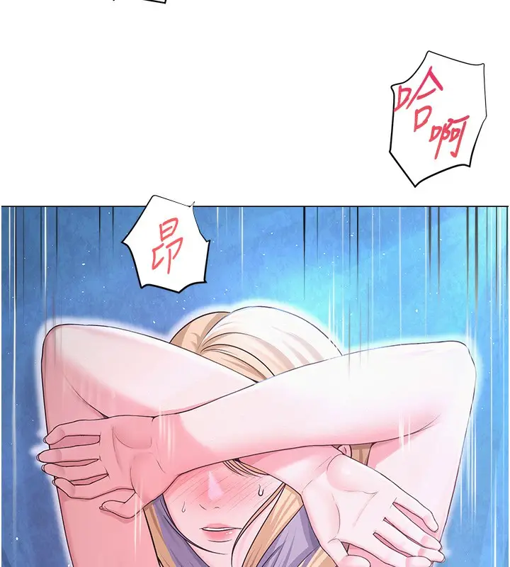 漫画《网红女老师》第28话第68张图