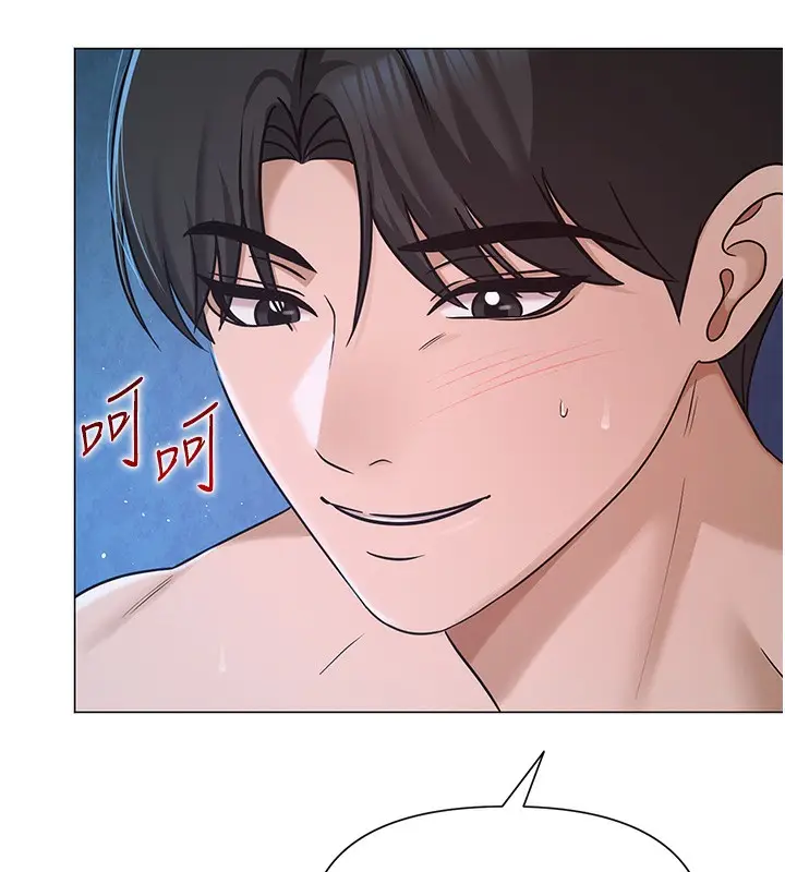漫画《网红女老师》第28话第71张图
