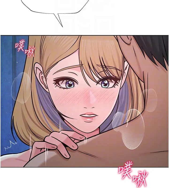 漫画《网红女老师》第28话第80张图