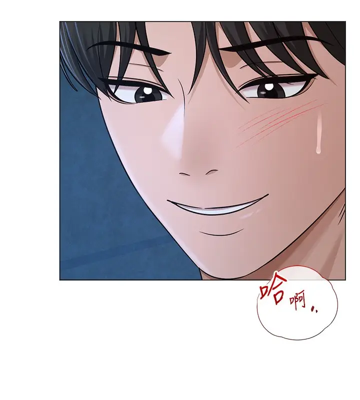 漫画《网红女老师》第28话第90张图