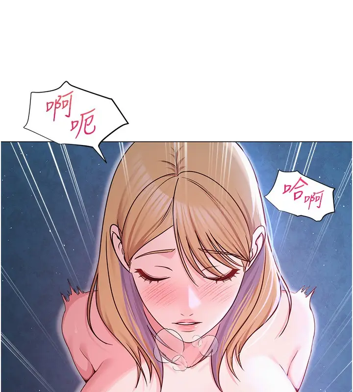 漫画《网红女老师》第28话第91张图