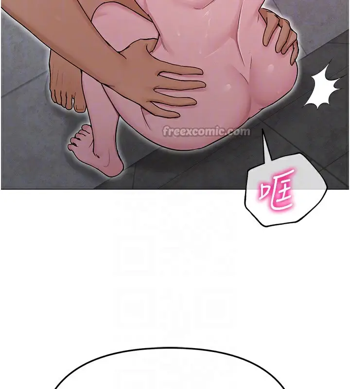 漫画《网红女老师》第29话第112张图