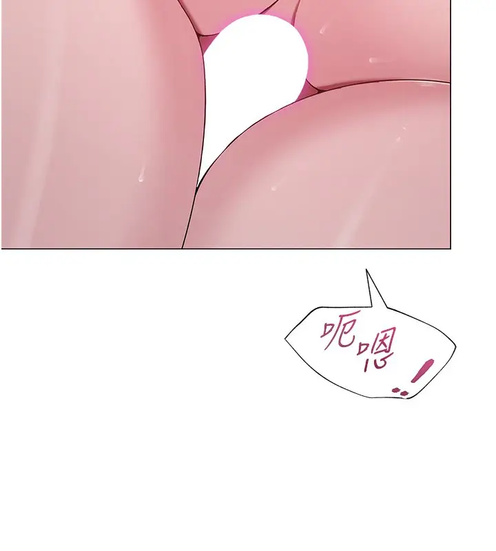 漫画《网红女老师》第29话第134张图