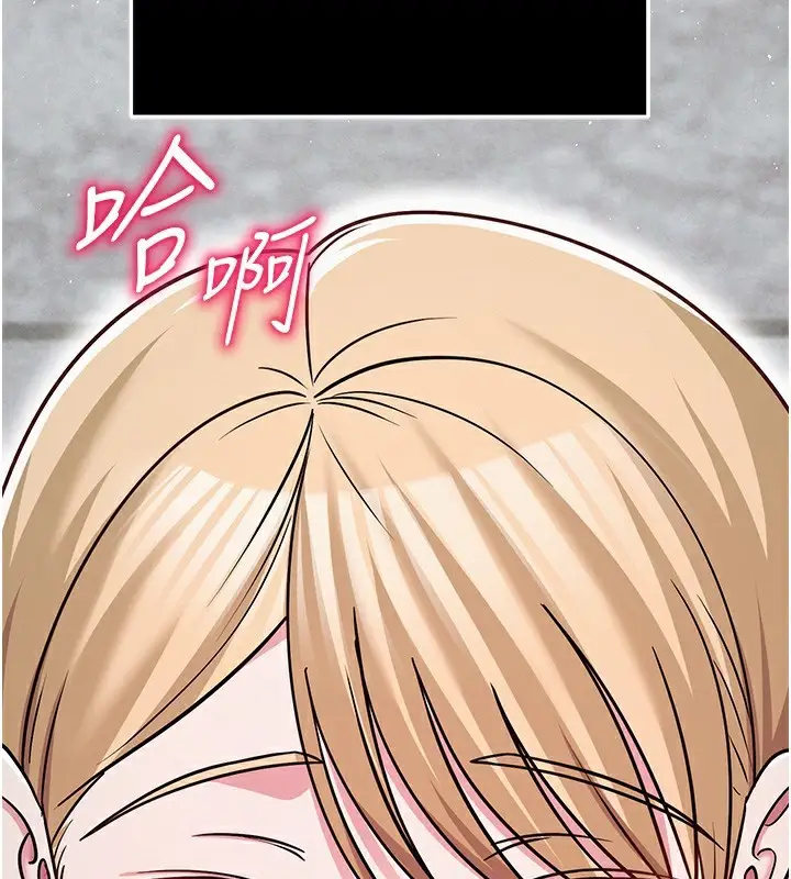 漫画《网红女老师》第29话第145张图