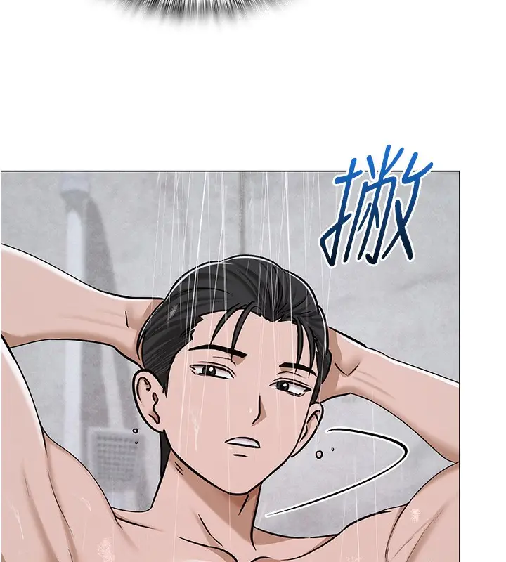 漫画《网红女老师》第29话第73张图