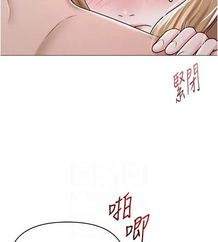 漫画《网红女老师》第30话第113张图
