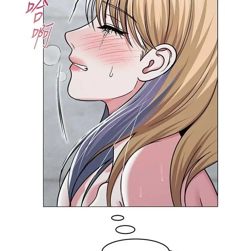 漫画《网红女老师》第30话第139张图