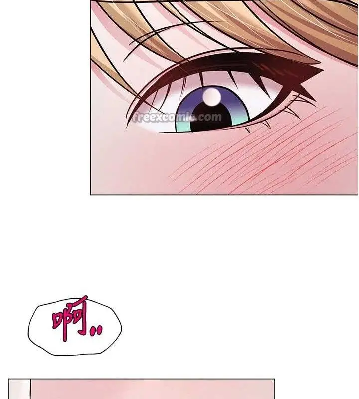 漫画《网红女老师》第30话第14张图