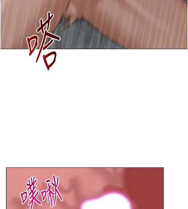漫画《网红女老师》第30话第170张图