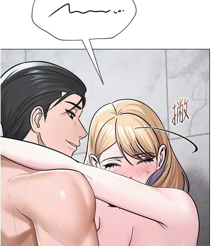 漫画《网红女老师》第30话第36张图