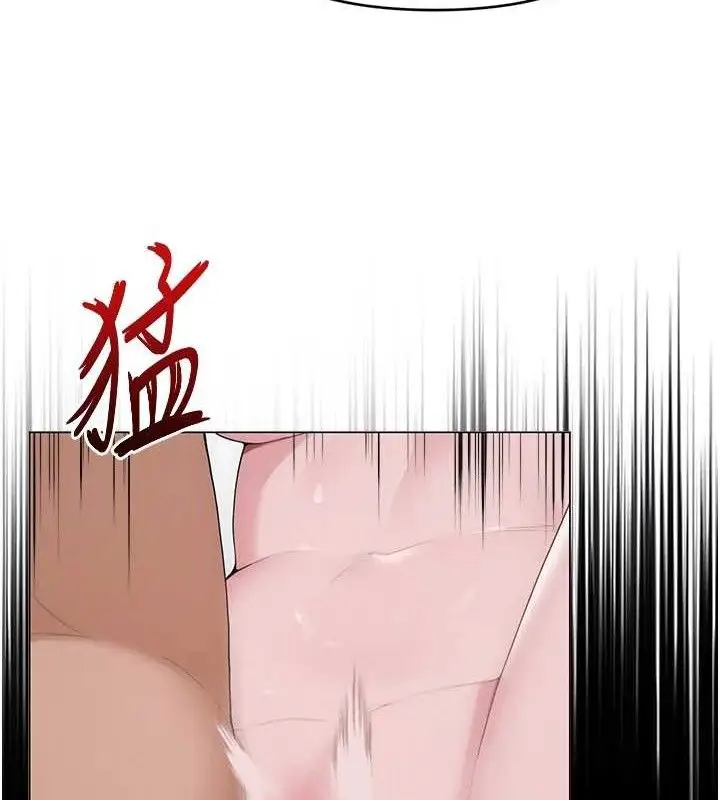 漫画《网红女老师》第30话第49张图