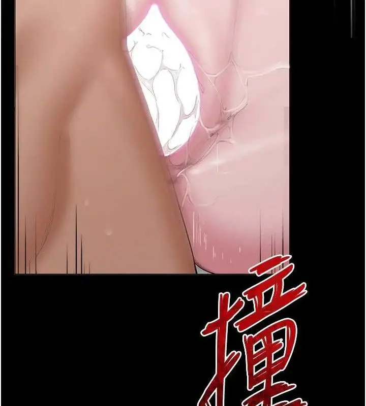 漫画《网红女老师》第30话第50张图
