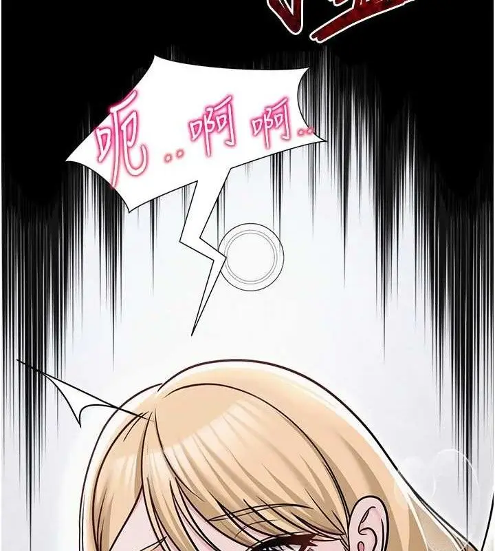 漫画《网红女老师》第30话第51张图