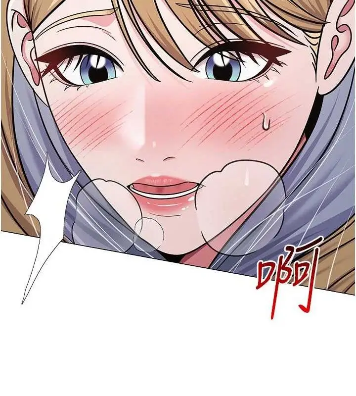 漫画《网红女老师》第30话第67张图