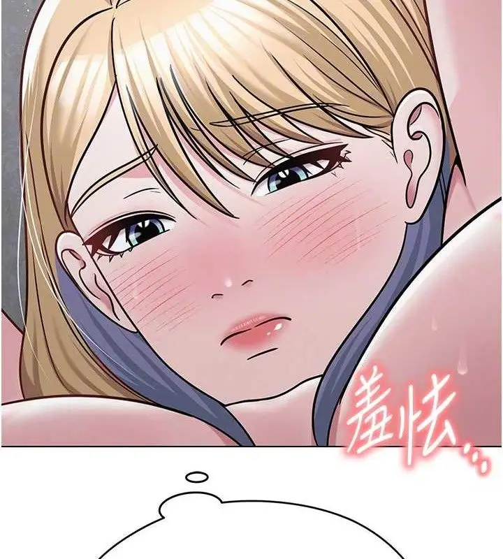 漫画《网红女老师》第30话第83张图