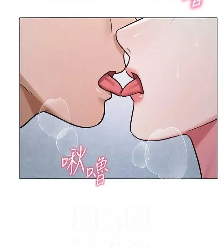 漫画《网红女老师》第30话第99张图