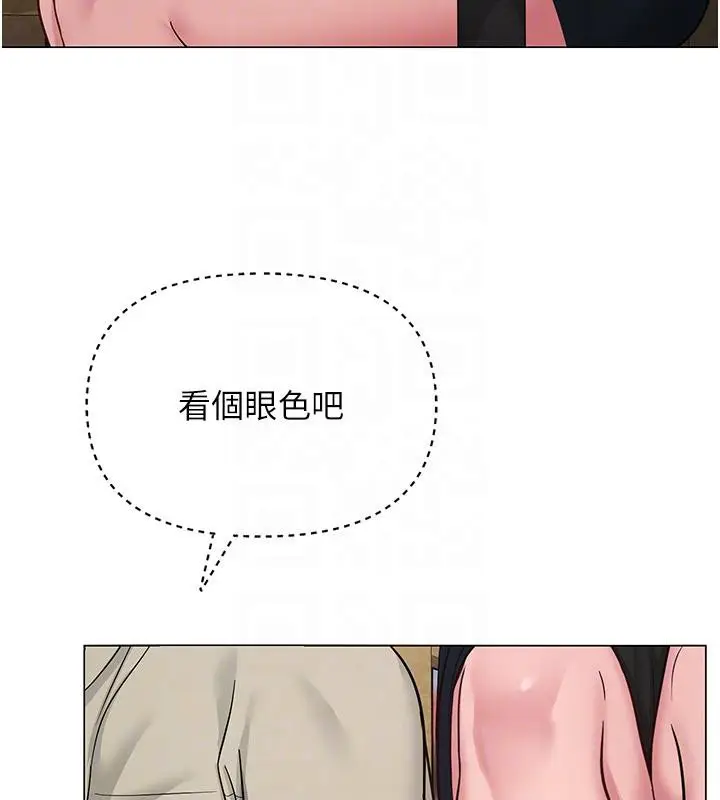 漫画《网红女老师》第31话第100张图