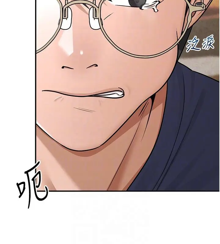 漫画《网红女老师》第31话第107张图