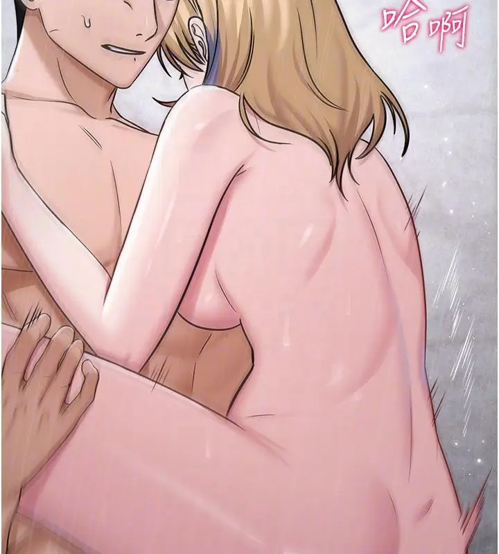 漫画《网红女老师》第31话第21张图