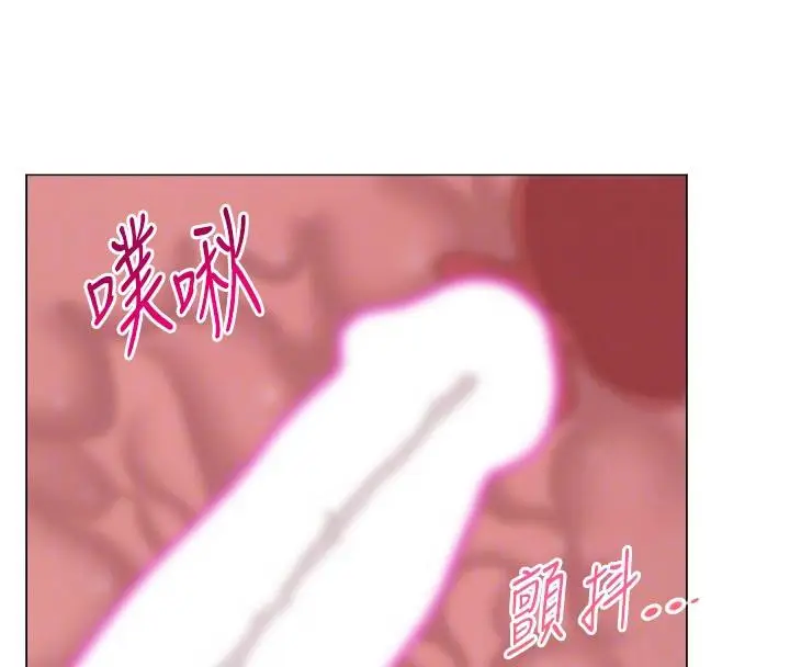 漫画《网红女老师》第31话第23张图