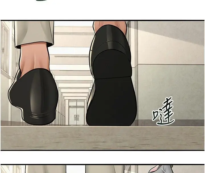 漫画《网红女老师》第31话第66张图